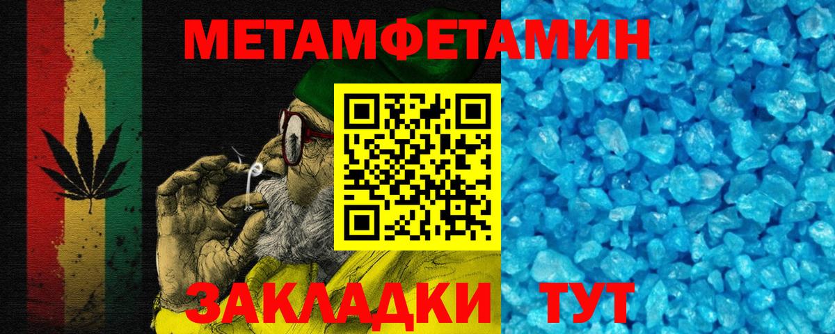 АМФ 97%  АМФЕТАМИН  Таганрог  Вход с VPN 