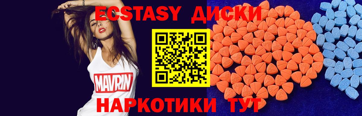 Ecstasy  Ecstasy DUBAI  Экстази Punisher  Вход с VPN  гидра зеркало  Таганрог 