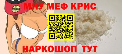 кокс Обь