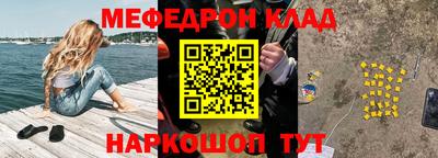 метадон Нягань