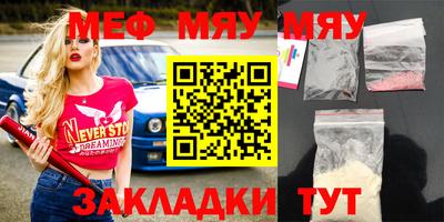 метадон Нягань