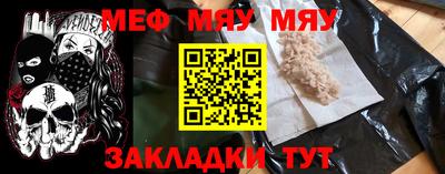метадон Нягань
