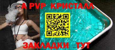 СК Обнинск
