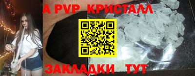 кокс Обь