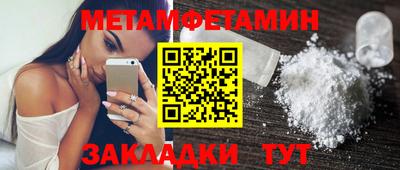 метадон Нягань