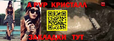 кокс Обь