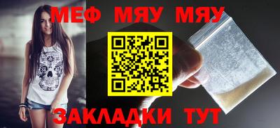 СК Обнинск