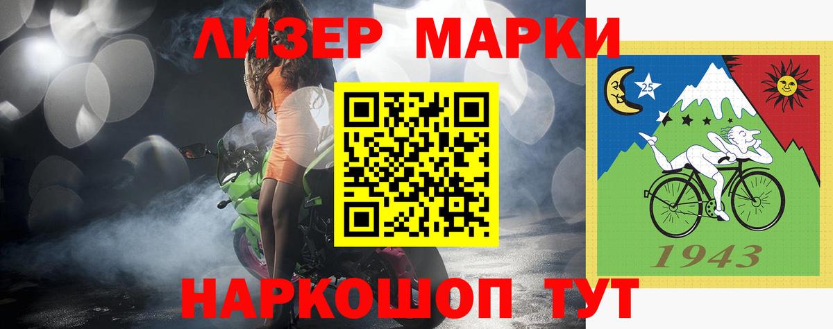 Таганрог  LSD-25 экстази ecstasy  ЛСД экстази ecstasy  Вход с VPN 