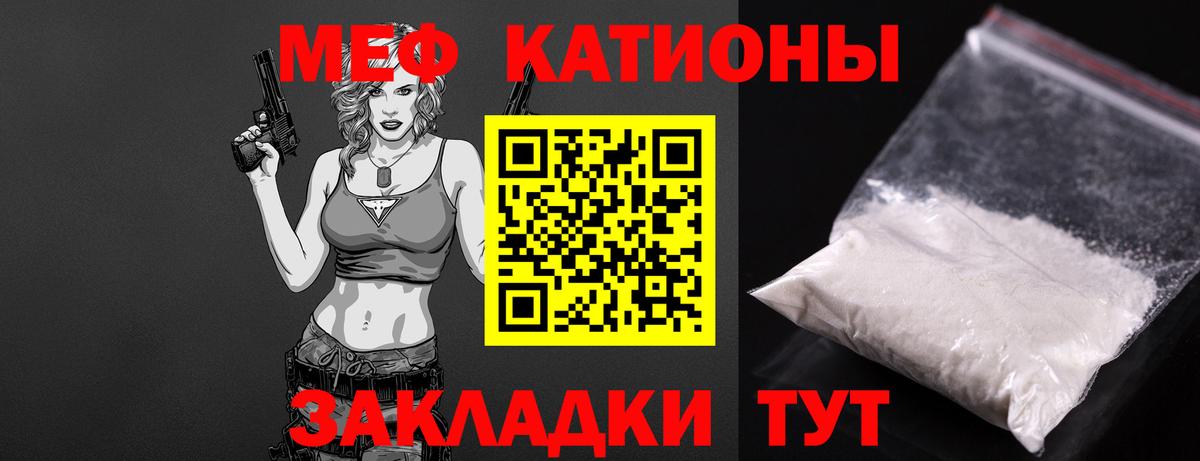 МЕФ  Таганрог