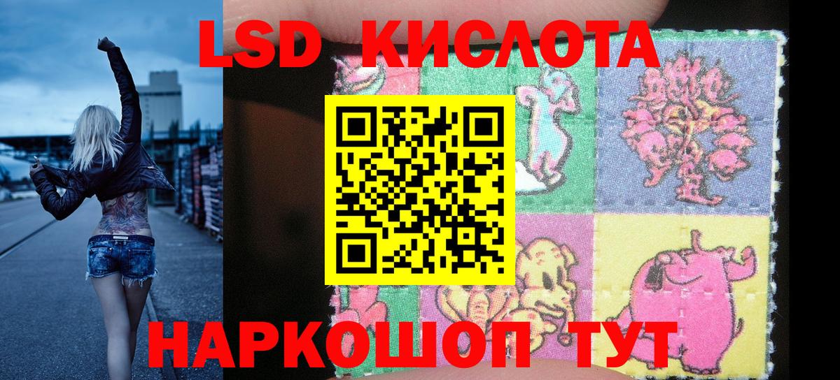 Марки N-bome 1500мкг Таганрог