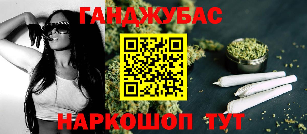 Таганрог  Шишки марихуана OG Kush  Вход с VPN  Канабис сатива  МАРИХУАНА White Widow 